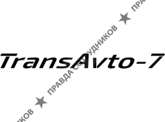 TransAvto 7